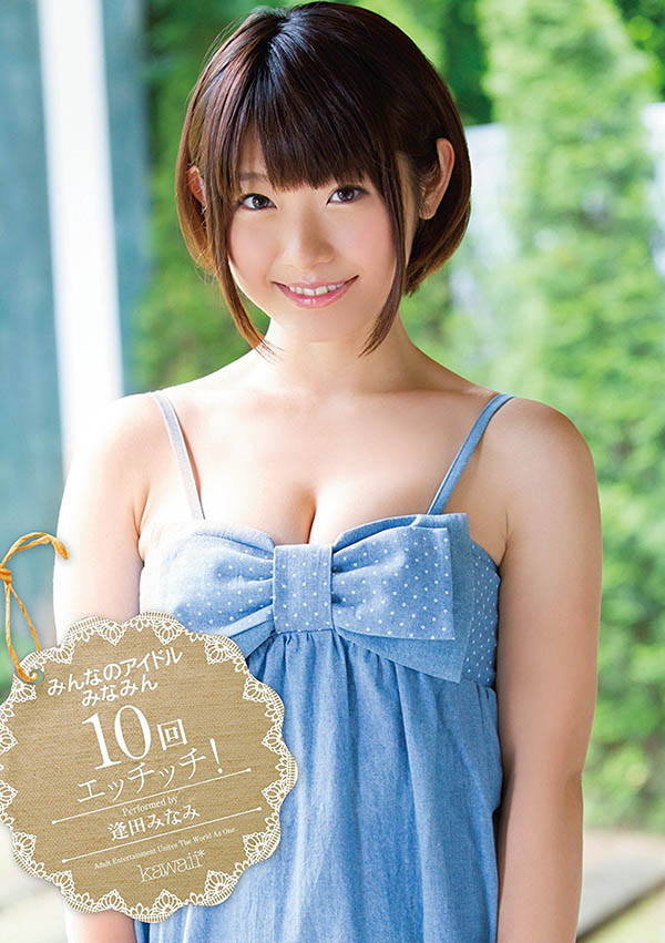 图片[5] - 小只马萌系美少女《逢田南》精选作品推荐封面及内容欣赏 - 壹忧舍