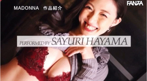 图片[4] - 叶山さゆり(叶山小百合)最新作品JUQ-268封面及内容欣赏 - 壹忧舍