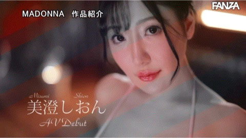 图片[3] - 美澄しおん(美澄紫苑)最新作品JUQ-270封面及内容欣赏 - 壹忧舍