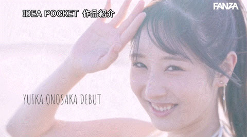 图片[5] - 小野坂ゆいか(小野坂唯香)最新作品IPZZ-292封面及内容欣赏 - 壹忧舍