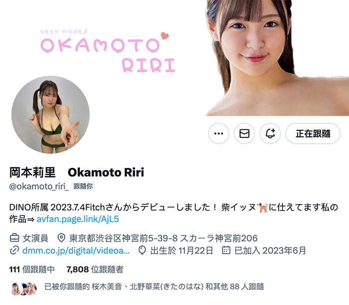 图片[3] - 「冈本莉里」最新作品PPPE-219封面及内容欣赏 - 壹忧舍