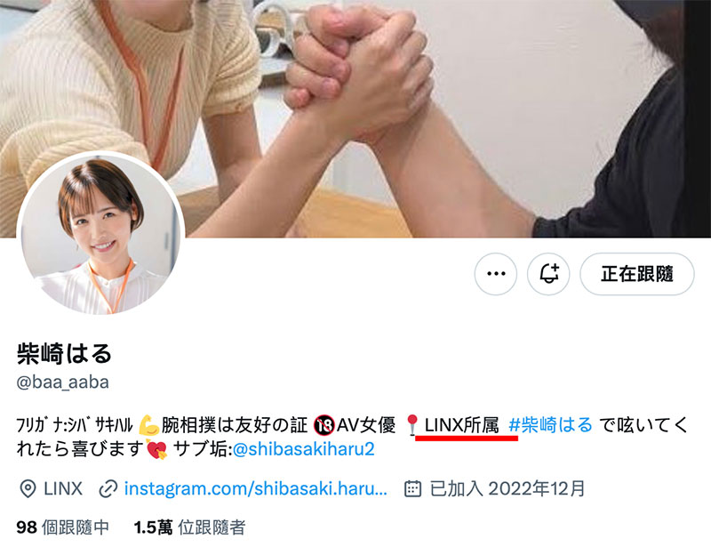 图片[5] - 柴崎はる(柴崎春)最新作品START-043封面及内容欣赏 - 壹忧舍