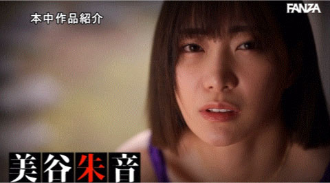 图片[3] - 美谷朱音(Mitani-Akane)最新作品HMN-556封面及内容欣赏 - 壹忧舍