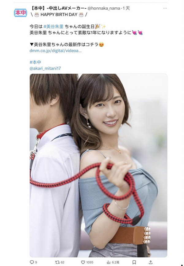 图片[4] - 美谷朱音(Mitani-Akane)最新作品HMN-556封面及内容欣赏 - 壹忧舍