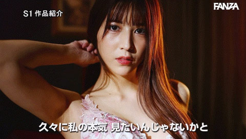 图片[5] - 七ツ森りり(七森莉莉)最新作品SONE-179封面及内容欣赏 - 壹忧舍