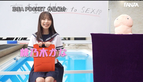 图片[4] - 桃乃木かな(桃乃木香奈)最新作品IPZZ-266封面及内容欣赏 - 壹忧舍