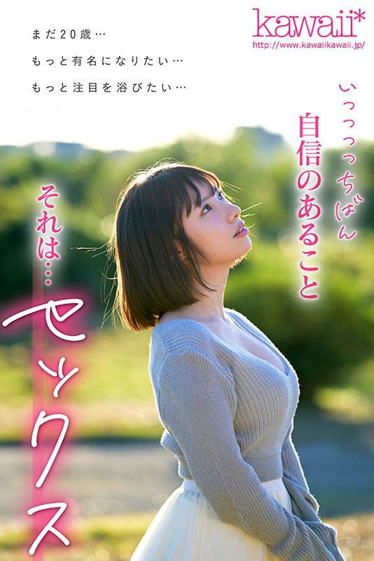 图片[2] - 松井日奈子(Matsui-Hinako)最新作品CAWD-668封面及内容欣赏 - 壹忧舍