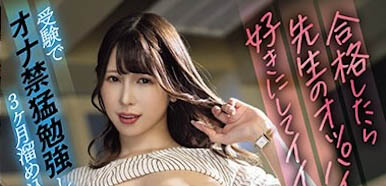 图片[2] - 有冈みう（有冈美羽）最新作品MIAB-143封面及内容欣赏 - 壹忧舍