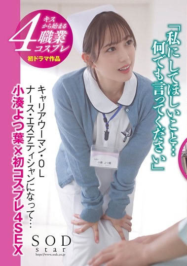 图片[5] - 暗黑最强艺能人《小凑四叶》精选作品推荐封面及内容欣赏 - 壹忧舍