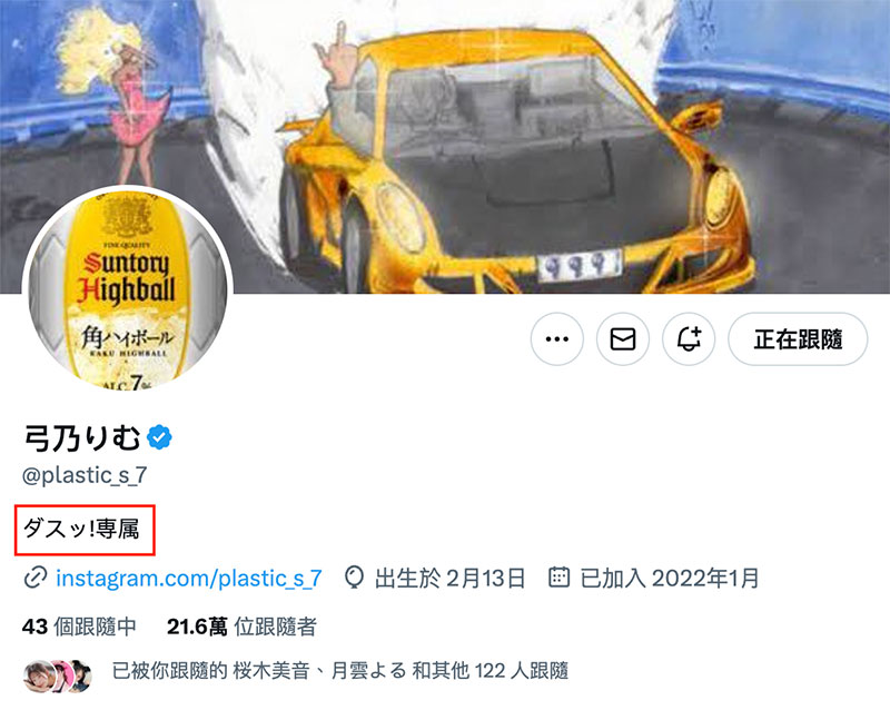 图片[4] - 弓乃りむ(弓乃凛梦)最新作品DASS-366封面及内容欣赏 - 壹忧舍