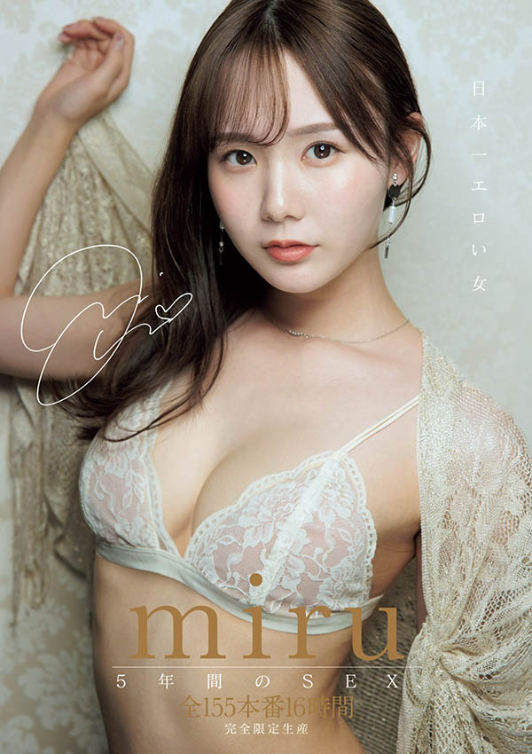 图片[2] - 「Miru」最新作品OFJE-561封面及内容欣赏 - 壹忧舍