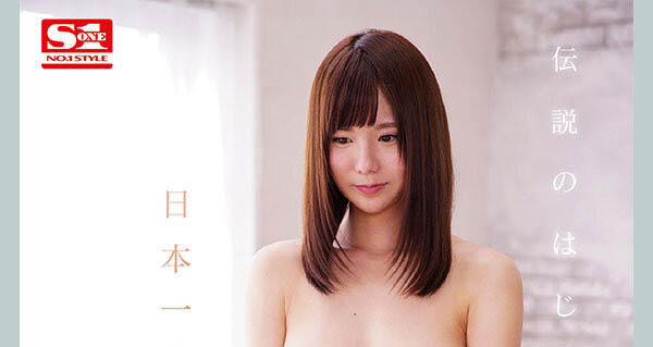 图片[3] - 「Miru」最新作品OFJE-561封面及内容欣赏 - 壹忧舍