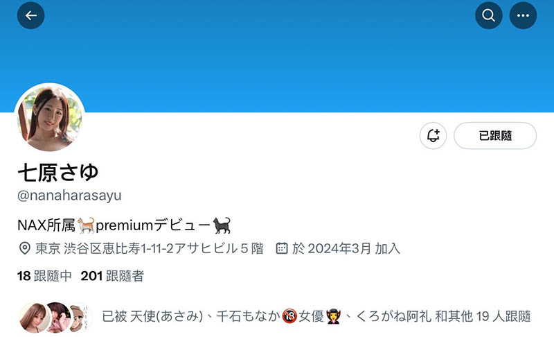 图片[3] - 七原さゆ(七原纱由)最新作品PRWF-003封面及内容欣赏 - 壹忧舍