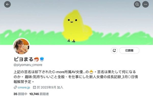 海老咲あお(海老咲碧)最新作品IPZZ-284封面及内容欣赏 - 壹忧舍