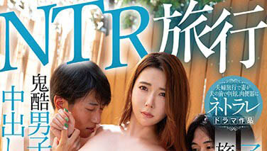 「波多野结衣」最新作品MRSS-153封面及内容欣赏 - 壹忧舍