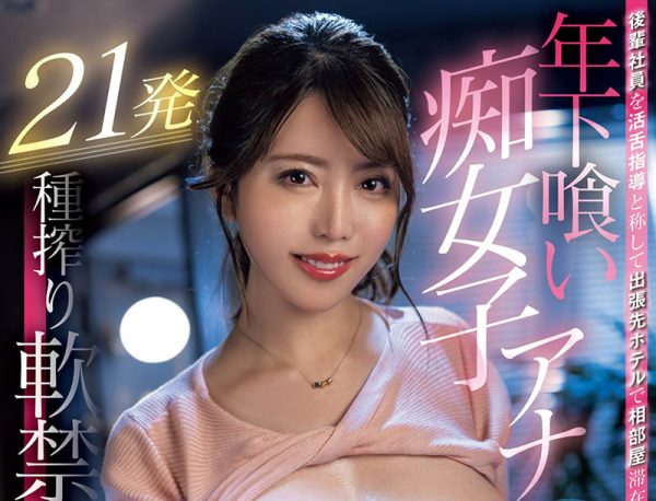 松本梨穂(松本梨穗)最新作品MIAB-158封面及内容欣赏 - 壹忧舍