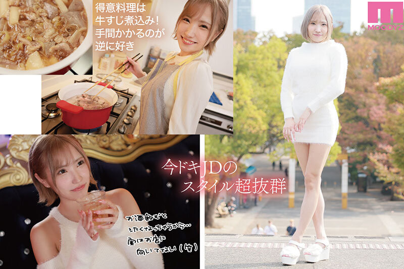 图片[4] - 春阳モカ(春阳萌花)最新作品MIFD-476封面及内容欣赏 - 壹忧舍