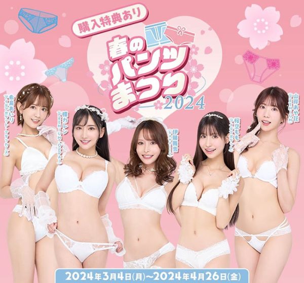 枫カレン(枫花恋)最新作品PFES-065封面及内容欣赏 - 壹忧舍