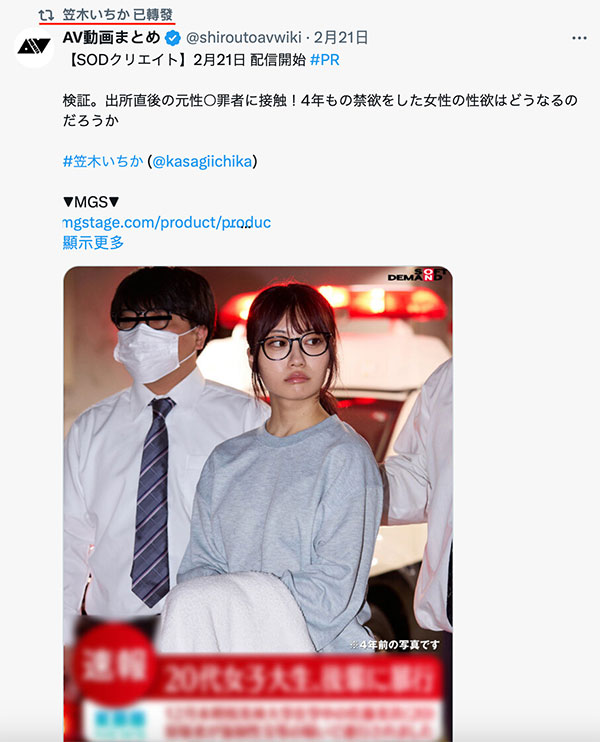 图片[6] - 笠木いちか(笠木一香)最新作品HSDAM-011封面及内容欣赏 - 壹忧舍