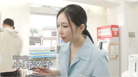 图片[3] - 「小野夕子、美乃雀」最新共演作品dldss-289封面及内容欣赏 - 壹忧舍