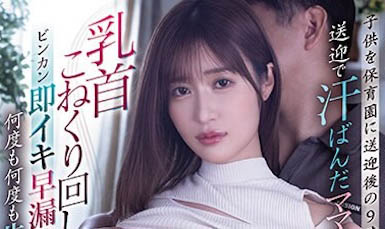 图片[4] - 火辣G奶人妻《藤森里穗》精选作品推荐封面及内容欣赏 - 壹忧舍