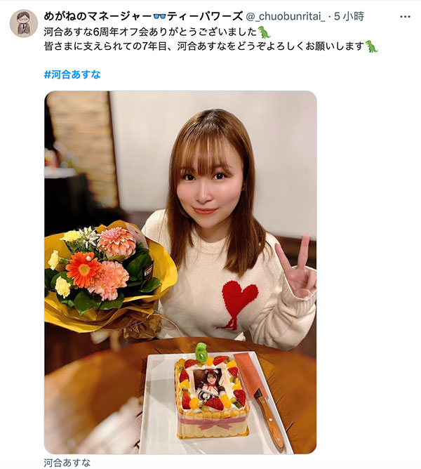 图片[2] - 河合あすな(河合明日菜)最新作品ABF-076封面及内容欣赏 - 壹忧舍