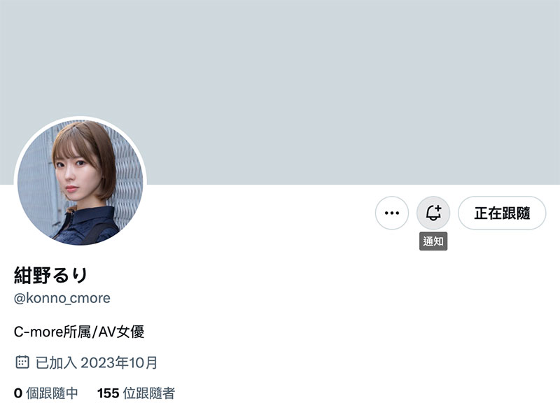 图片[2] - 绀野るり(绀野琉璃)最新作品mgold-020封面及内容欣赏 - 壹忧舍