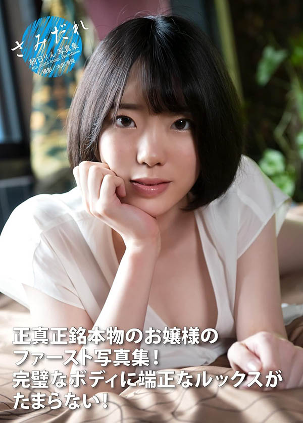 图片[8] - 绀野るり(绀野琉璃)最新作品mgold-020封面及内容欣赏 - 壹忧舍