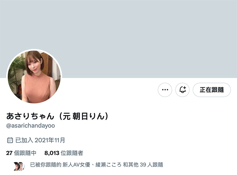 图片[9] - 绀野るり(绀野琉璃)最新作品mgold-020封面及内容欣赏 - 壹忧舍