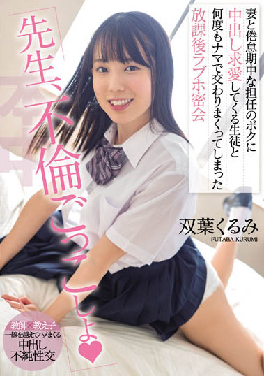 叶くるみ(双叶胡桃)经典作品HMN-233封面及内容欣赏 - 壹忧舍