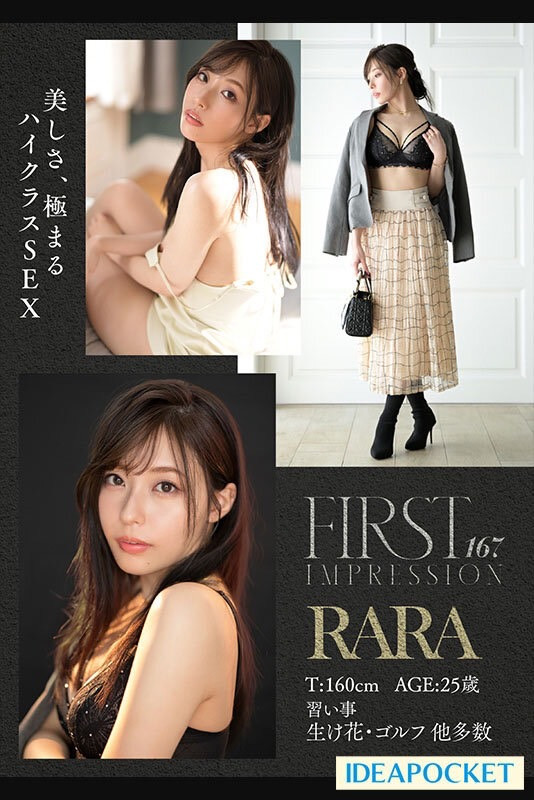 图片[4] - 「RARA」最新作品IPZZ-218封面及内容欣赏 - 壹忧舍