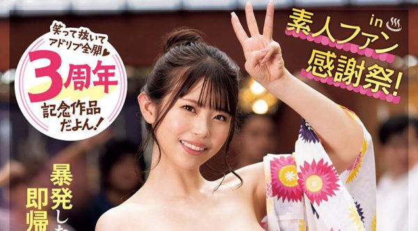 葵いぶき(葵伊吹)最新作品MIDV-627封面及内容欣赏 - 壹忧舍