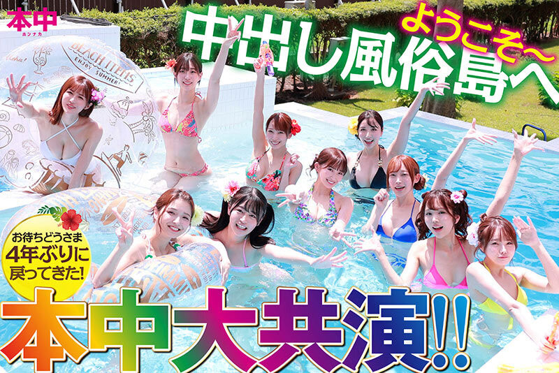 图片[2] - 「美少女中出し岛」合演作品HNDS-076封面及内容欣赏 - 壹忧舍