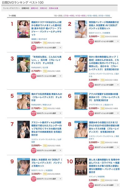 长浜みつり(长滨蜜璃)最新作品IPZZ-221封面及内容欣赏 - 壹忧舍