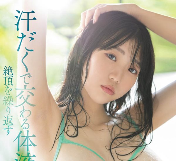 百田光希(Momota-Mitsuki)最新作品MIDV-577封面及内容欣赏 - 壹忧舍