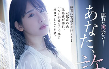 西野絵美(西野绘美)最新作品ADN-521封面及内容欣赏 - 壹忧舍