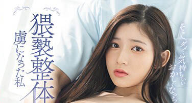 设楽ゆうひ(设乐夕日)最新作品CAWD-606封面及内容欣赏 - 壹忧舍