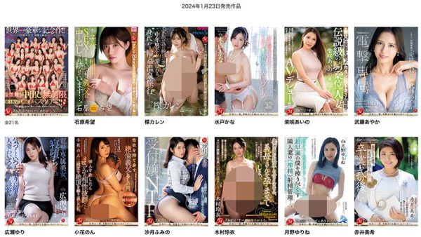 武藤あやか(武藤彩香)最新作品JUQ-520封面及内容欣赏 - 壹忧舍