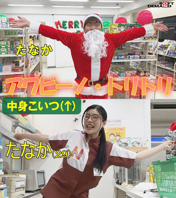 图片[2] - 神木丽(Kamiki-Rei)最新作品SDDE-711封面及内容欣赏 - 壹忧舍