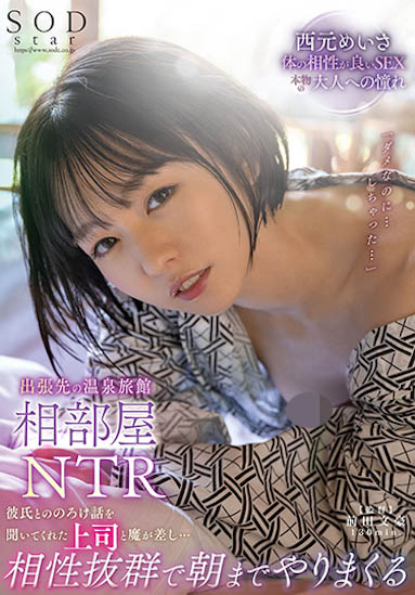 图片[6] - 美少女变野兽《西元明沙》精选作品推荐封面及内容欣赏 - 壹忧舍