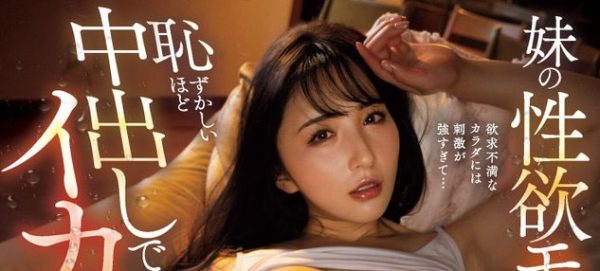 北野未奈(Kitano-Mina)最新作品MIDV-586封面及内容欣赏 - 壹忧舍