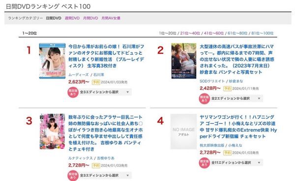 石川澪(Ishikawa-Mio)最新作品MIDV-578封面及内容欣赏 - 壹忧舍