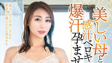 图片[4] - 极品熟女四十路女星《田所百合》精选作品推荐封面及内容欣赏 - 壹忧舍