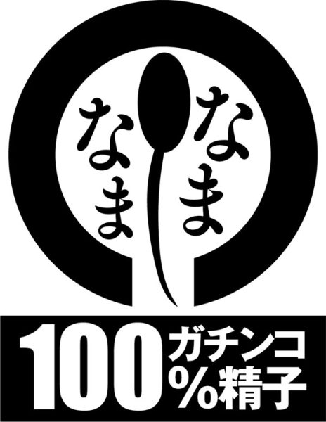前田美波(Maeda-Minami)最新作品NAMH-002封面及内容欣赏 - 壹忧舍
