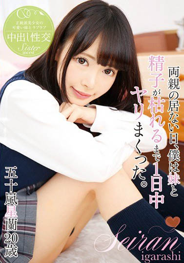 图片[4] - 顶级美少女《五十岚星兰》精选作品推荐封面及内容欣赏 - 壹忧舍