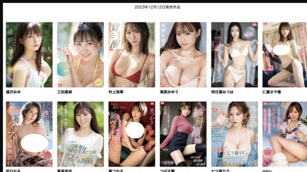 三田真铃(Mita-Marin)最新作品SONE-001封面及内容欣赏 - 壹忧舍