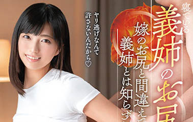 根尾あかり(根尾明里)经典作品VENX-070封面及内容欣赏 - 壹忧舍