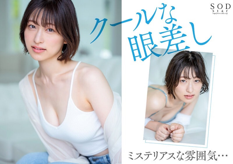 图片[3] - 绫瀬天(绫濑天)最新作品STARS-942封面及内容欣赏 - 壹忧舍