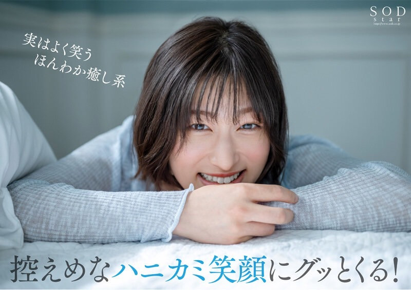 图片[4] - 绫瀬天(绫濑天)最新作品STARS-942封面及内容欣赏 - 壹忧舍