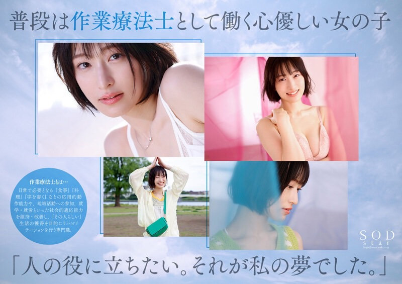 图片[5] - 绫瀬天(绫濑天)最新作品STARS-942封面及内容欣赏 - 壹忧舍